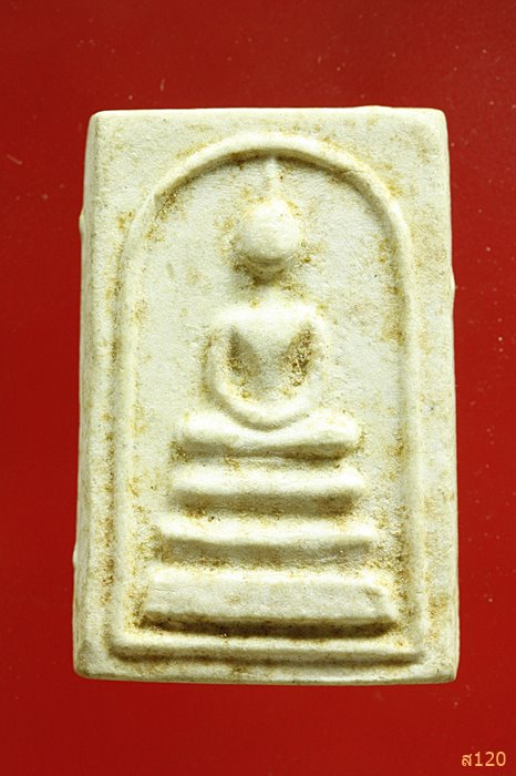 พระสมเด็จหลังรูปเหมือน พระอาจารย์ใหม่ วัดถ้ำแจง