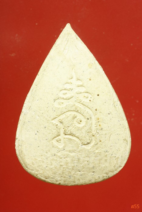 พระผงหลวงพ่อเพชร วัดเลา + พระแก้วมรกต