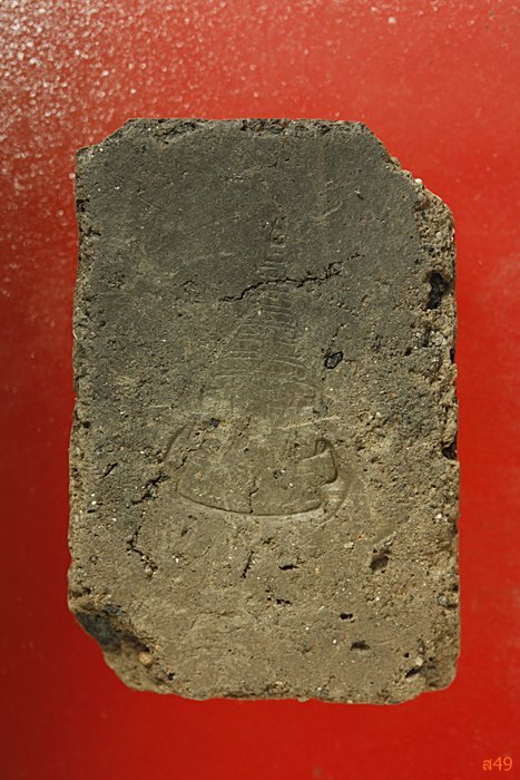 พระปิดตาพิมพ์นั่งยอง เจ้าคุณเที่ยง วัดระฆังโฆษิตาราม ...../565