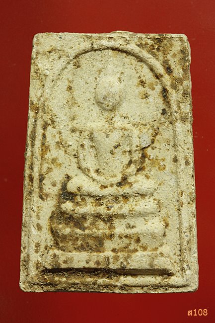 สมเด็จมุก หลวงปู่เส็ง วัดบางนา ปี2525 พร้อมกล่อง+ใบอาราธนาจากวัด..../075