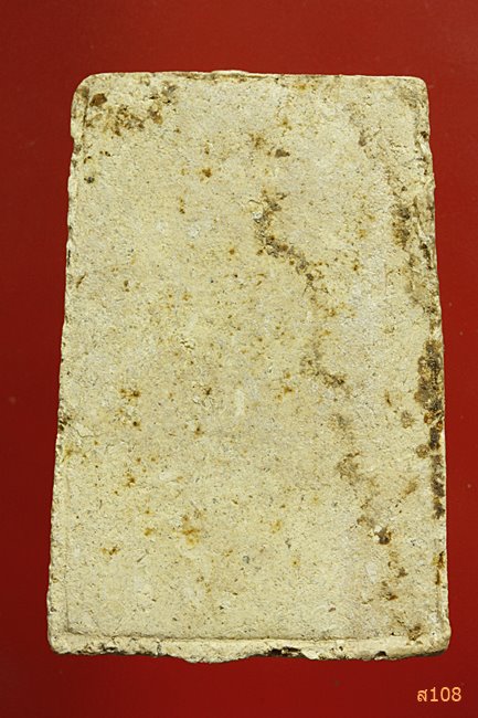 สมเด็จมุก หลวงปู่เส็ง วัดบางนา ปี2525 พร้อมกล่อง+ใบอาราธนาจากวัด..../075