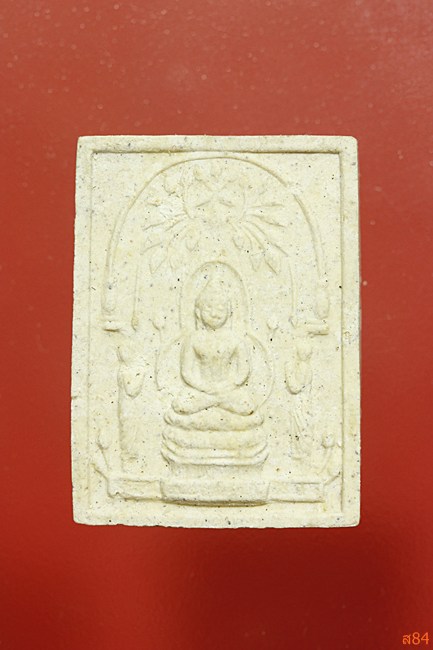 พระผงฟ้าแดดสงยาง จ.กาฬสินธุ์ ปี 2535