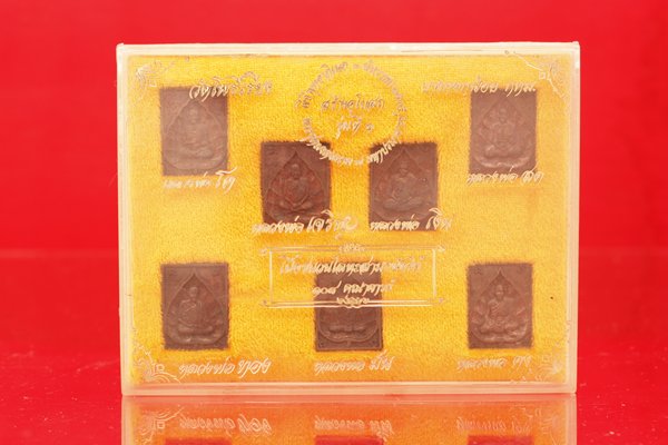 พระชุดวัดโพธิ์เรียง รุ่น 7 มหาปรมาจารย์ (1 ชุด 7 องคฺ์)