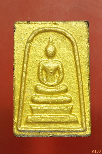 พระสมเด็จป็อกเด้ง หลวงพ่อผินะ วัดสนมลาว จ.สระบุรี ฝังพลอย...../280