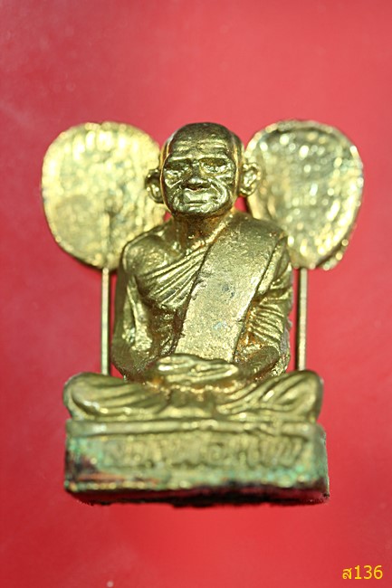รูปหล่อหลวงพ่อเงิน วัดบางคลาน