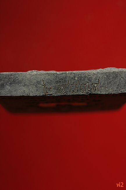 หนุมานเชิญธง ไหว้ครู 53 หลวงพ่อฟู วัดบางสมัคร ปี 2553 ตะกรุดเงินคู่ชีวิต พร้อมซองเดิม..../38-2304