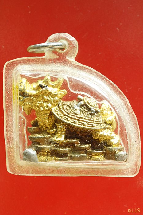 เต่าหัวมังกร หลวงพ่อประสิทธิ์ วัดห้วยเจริญผล จ.ราชบุรี (มีจาร)