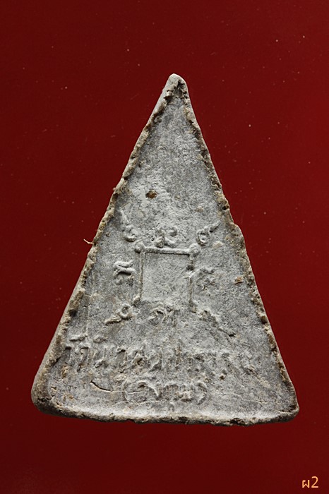 พระพุทธ วัดวังกุ่ม (วัดนิเวศน์ปวราราม) ต.โพธิ์พระยา อ.เมือง จ.สุพรรณบุรี