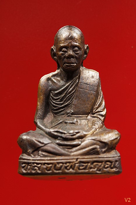 รูปเหมือนปั๊มรุ่นแรกเทพประทานพร หลวงพ่อคูณ วัดบ้านไร่ เนื้อทองแดง ปี36 ด.แตก คอไม่ราน กล่องเดิม