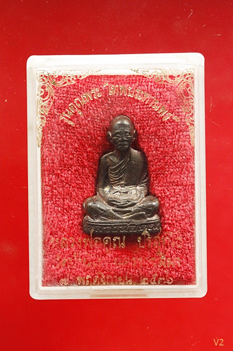 รูปเหมือนปั๊มรุ่นแรกเทพประทานพร หลวงพ่อคูณ วัดบ้านไร่ เนื้อทองแดง ปี36 ด.แตก คอไม่ราน กล่องเดิม