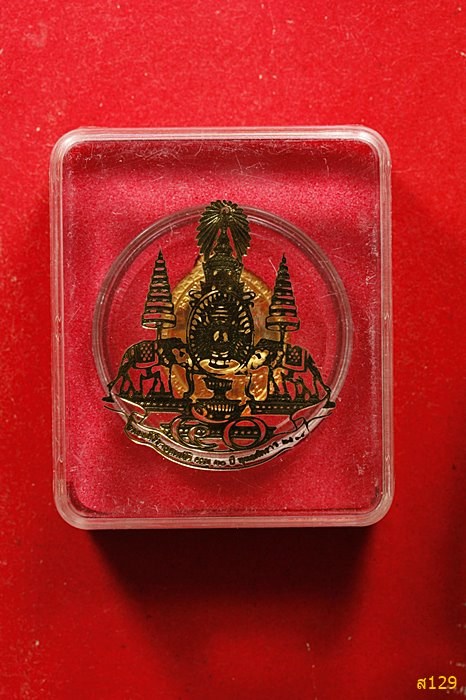เหรียญหลวงปู่ทวด วัดช้างให้ ปี 2539 พร้อมกล่องเดิม