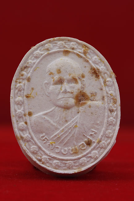 พระผงรูปเหมือนหลวงพ่อนุ่ม วัดสามจุ่น จ.สุพรรณบุรี