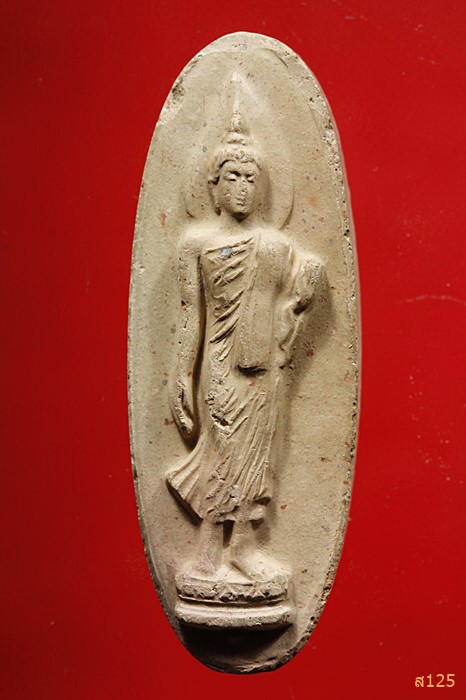 พระลีลา 25 ศตวรรษ บล็อกจีวรริ้ว (นิยม) หลังเดือยนูน พิเศษองค์นี้เนื้อหนามาก ๆ ๆ ๆ ๆ เลย