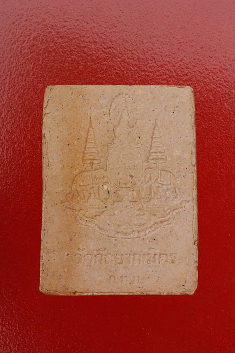 พระผงรูปเหมือนหลวงพ่อโต วัดกัลยา