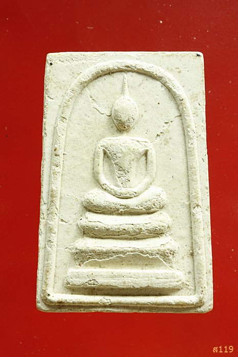 พระสมเด็จ วัดหนองยายอ่วม