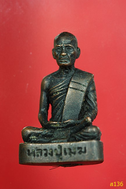 รูปหล่อหลวงปู่เมฆ วัดลำกระดาน ก้นอุดมวลสาร + เส้นเกศา 4 เส้น