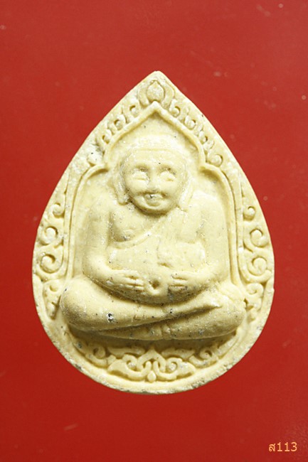 พระสังฆจาย วัดพรหมเทินใต้ จ.ลพบุรี