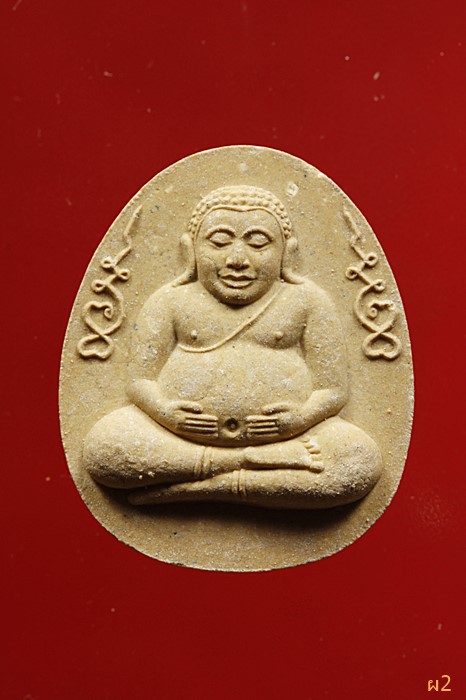 พระปิดตาหลวงพ่อดำ วัดเขาพูลทอง