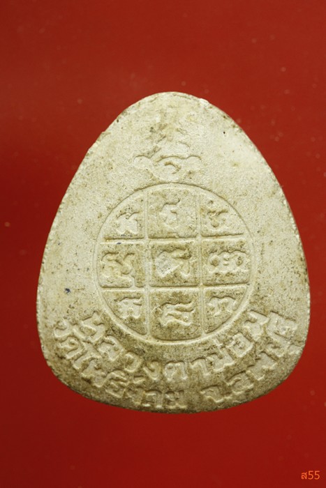 พระปิดตาหลวงพ่อม่อม วัดโพธิ์งาม จ.ราชบุรี