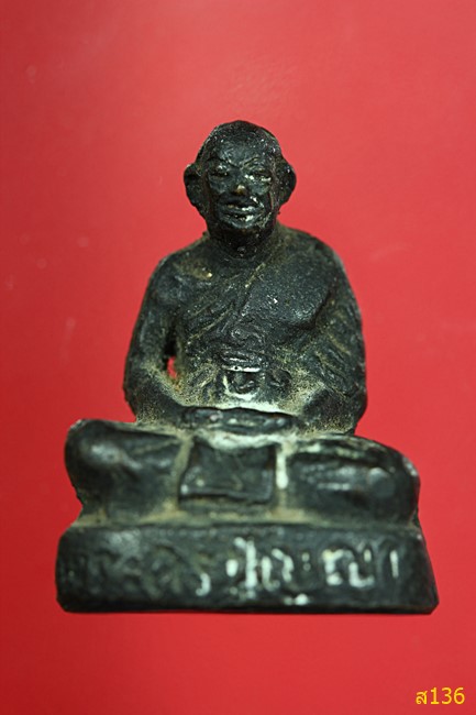 รูปหล่อพระครูปัญญาธิการ วัดท่าราบ ราชบุรี