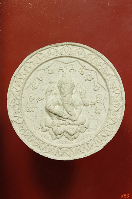 พระพิฆเนศ หลังจตุคาม วัดบางมดโสธราราม รุ่น เจริญโชคลาภ + กล่องเดิม