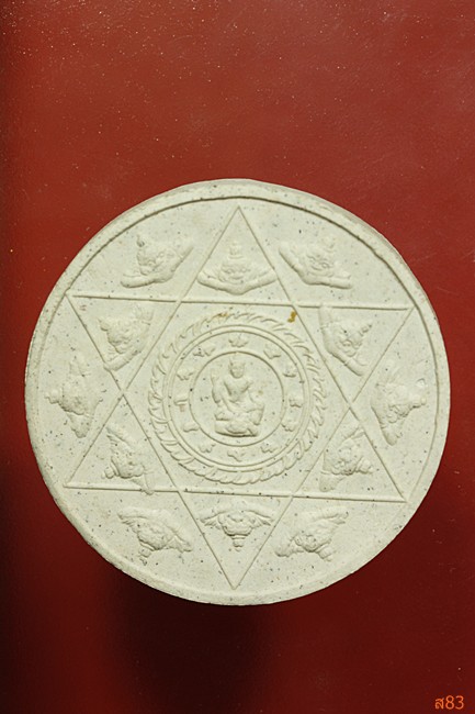 พระพิฆเนศ หลังจตุคาม วัดบางมดโสธราราม รุ่น เจริญโชคลาภ + กล่องเดิม