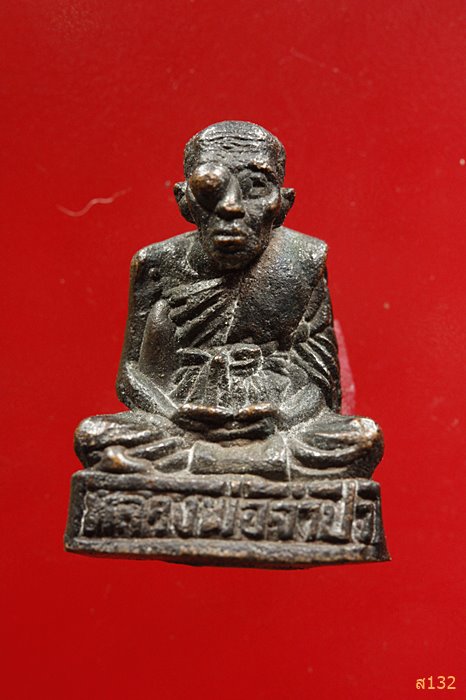 รูปหล่อหลวงพ่อจำปา วัดมหาบุศย์ กรุงเทพ