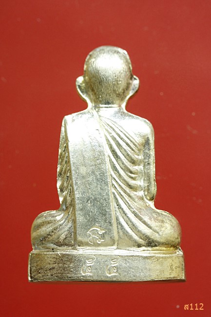 รูปเหมือนปั๊มลอยองค์ พ่อท่านคล้อยวัดภูเขาทอง จ.พัทลุง น นะ อะ ระ หัง เนื้อเงิน หมายเลข 55