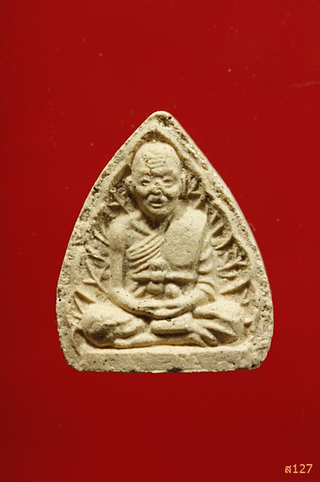 พระผงหลวงปู่ทอง วัดลาดบัวขาว