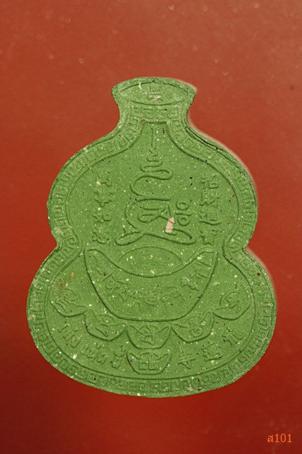 พระผงวัดเล่งเน่งยี่ รุ่นเรียกทรัพย์ พร้อมกล่องเดิม