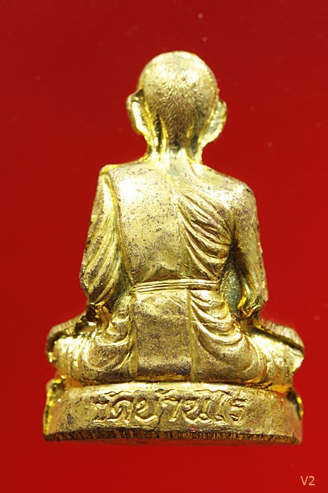 รูปเหมือนปั๊มเทพประทานพร หลวงพ่อคูณ วัดบ้านไร่ รุ่นแรก สวย ปี 2536 พร้อมกล่องเดิม..../956