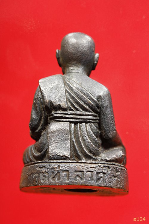 รูปหล่อ 7 รอบ หลวงพ่อเฮง วัดท่าลาดใต้ ฉะเชิงเทรา พร้อมกล่องเดิม