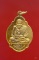 เหรียญหลวงปู่ทวด วัดคูหาสวรรค์ จ.พัทลุง รุ่นสร้างมณฑป ปี 2547