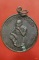 เหรียญหลวงพ่อคูณ วัดบ้านไร่ รุ่นพัฒนาชาติ ปี 2537