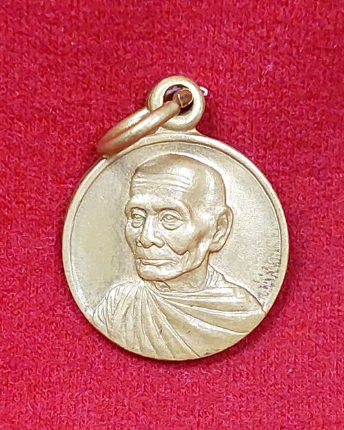 เหรียญกลมเล็กหันข้าง หลวงพ่อพูล วัดไผ่ล้อม จ.นครปฐม เนื้อฝาบาตร ปี2545