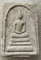 พระสมเด็จวัดบวรปี 11