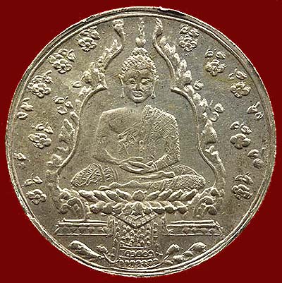 *เหรียญพระแก้วมรกต ฉลองกรุงรัตนโกสินทร์ ๑๕๐ ปี พ.ศ.๒๔๗๕ บล๊อคฮั่งเตียงเซ้ง เนื้ออัลปาก้า*