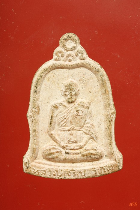 พระผงหลวงปู่เจริญ วัดเอนกดิษฐาราม จ.นนทบุรี ปี 2538