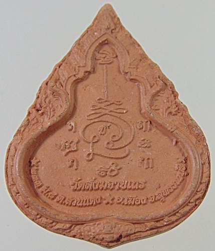 ๒๐ พระสังกัจจายน์ วัดสังฆจายเถร จ สุพรรณบุรี