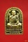 เหรียญเสมาภูมิพิทักษ์ 88 หลวงปู่หนูเพชร ปัญญาวุโธ อ.สว่างแดนดิน สกลนคร พร้อมกล่องเดิม...../2