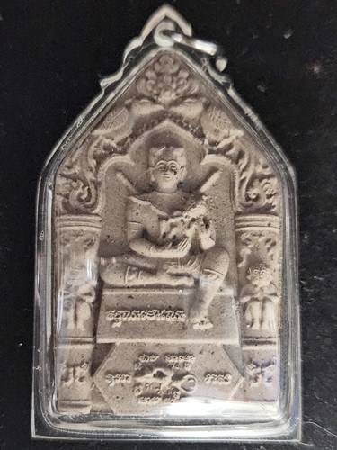 ขุนแผน มหาเสน่ห์ ไก่แก่แม่ปลาช่อน  หลวงพ่อเณร วัดทุ่งเศรษฐี ราม2