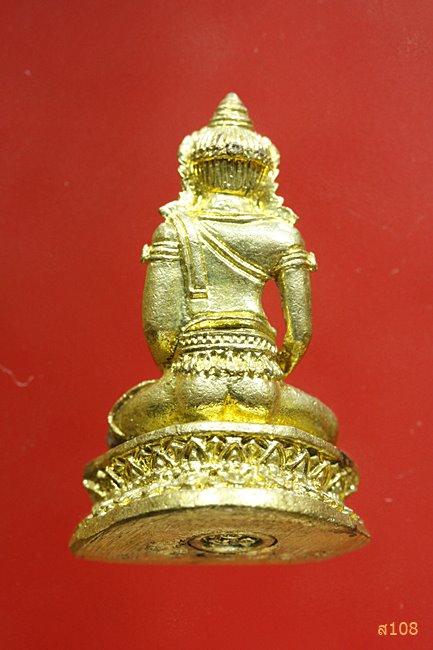 .พระกริ่งลพบุรีรุ่งเรือง หลวงปู่เรือง วัดเขาสามยอด จ.ลพบุรี ปี 41 พร้อมกล่องเดิม