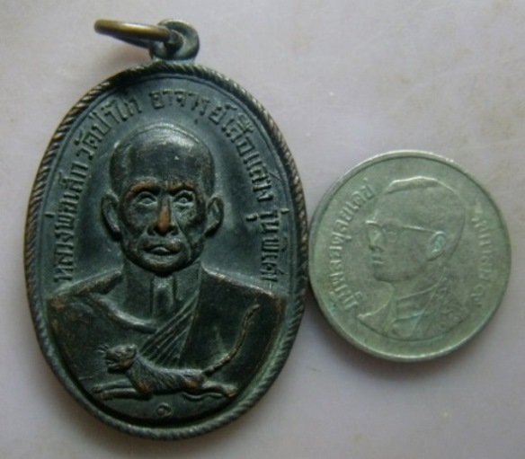 **วัดใจ**เหรียญหลวงพ่อเล็ก วัดป่าไก่ อาจารย์เสือแสวง รุ่นพิเศษ จ.ราชบุรี**สวยๆ เชิญชมครับ