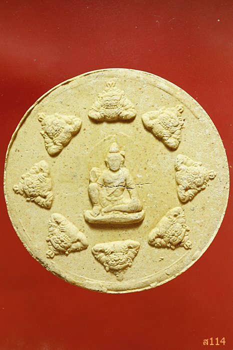 พระผงหลวงพ่อปากแดง วัดพราหมณี หลวงพ่อตึ๋ง รุร่นบรรดาลโชคลาภ พร้อมกล่องเดิม...../2