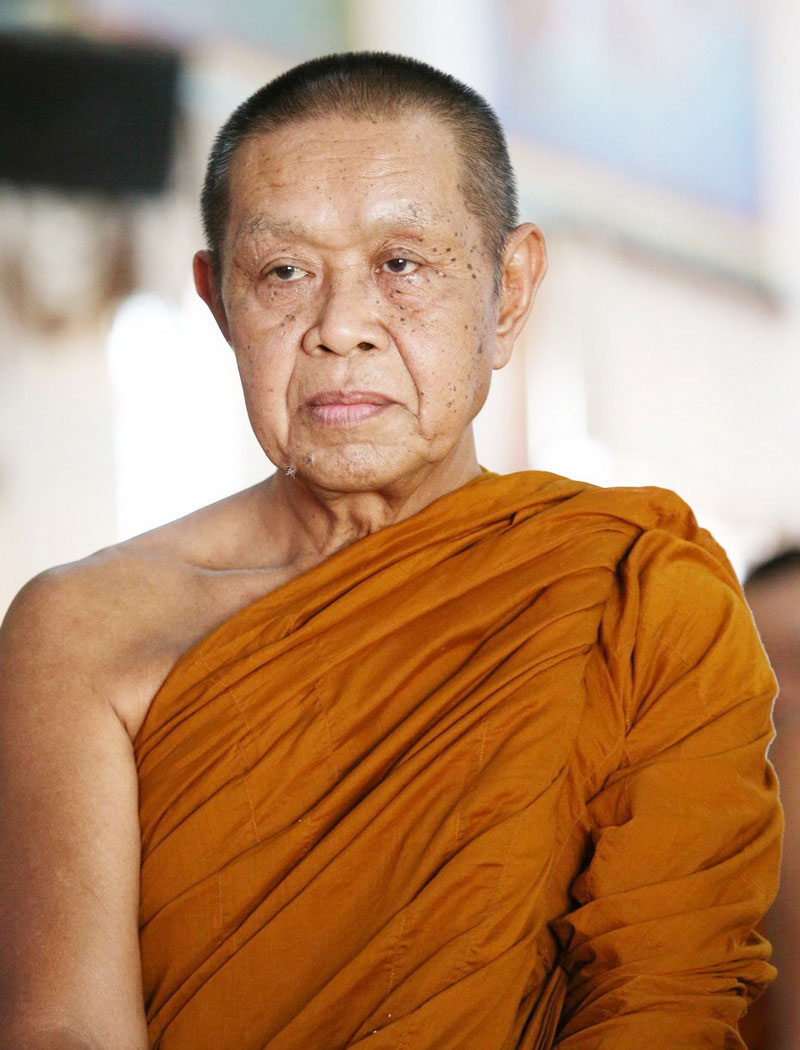 เหรียญพระอาจารย์ปฐม วัดป่าศรีวิลัย จ.สกลนคร 