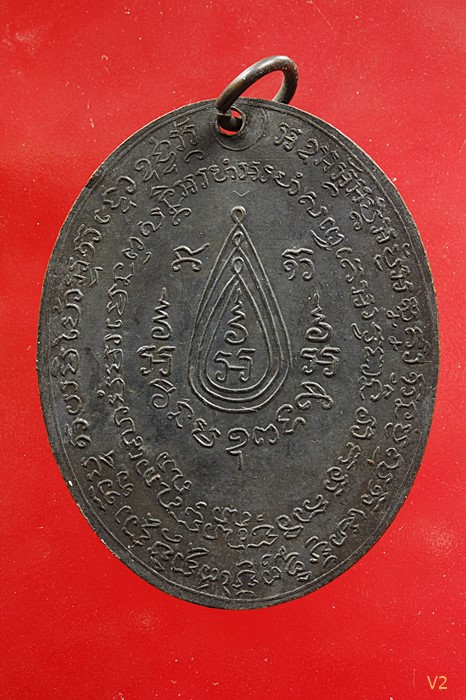 เหรียญหลวงปู่กาหลง เขี้ยวแก้ว วัดเขาแหลม สระแก้ว รุ่น 2 ปี 2510 รุ่นประสพการณ์ ...../1