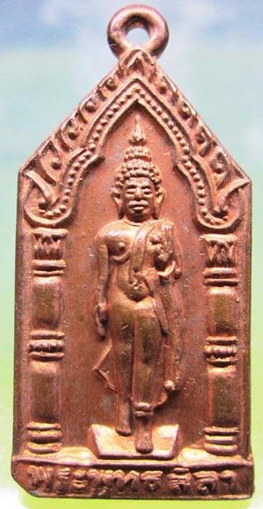 เหรียญพระพุทธลีลา วัดวังขนาย กาญจนบุรี ปี2500