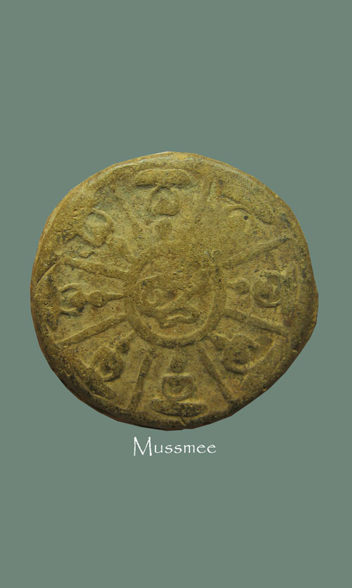 พระงบน้ำอ้อย สมเด็จพระสังฆราช (แพ) วัดสุทัศน์ เนื้อดินปี 2480 ### เคาะเดียว ###