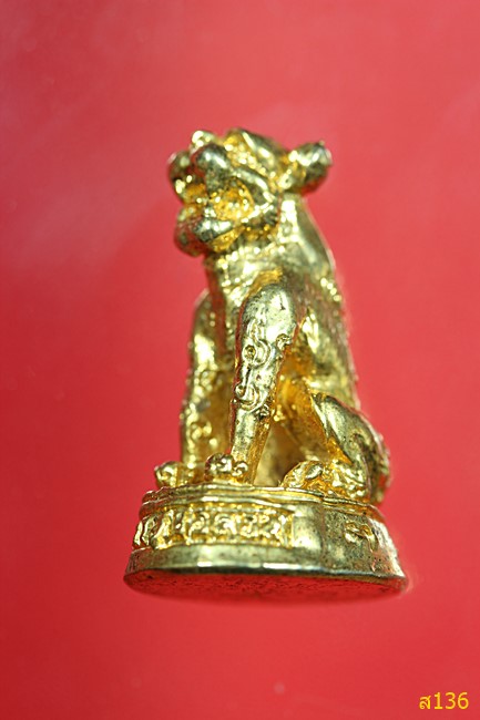 เสือหลวงพ่อบุญมี วัดเขาสมอคอน