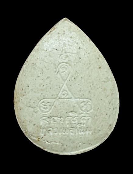 พระสังกัจจายน์ หลวงพ่อเพิ่ม วัดป้อมแก้ว จ. อยุธยา เนื้อผงพิมพ์กลีบบัว